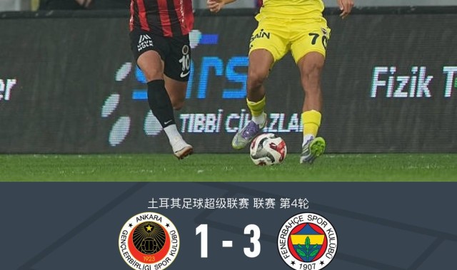 费内巴切3-1客胜青年联合，恩-内斯里梅开二度